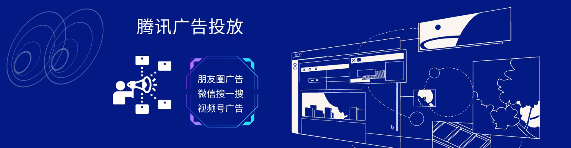 淮北sem广告