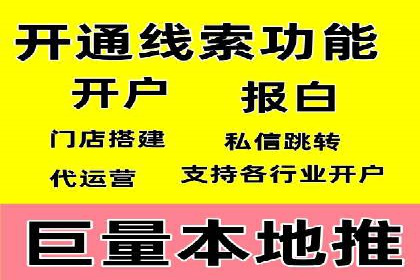 百度推广服务费如何帮助传统企业转型